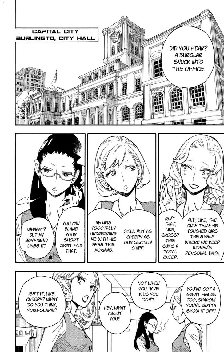 Spy x Family, Chapter 2 image 04